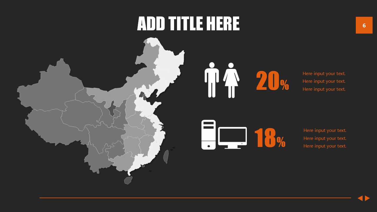 管理精言PPT课件