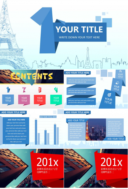 薪酬体系的设计与管理PPT课件二