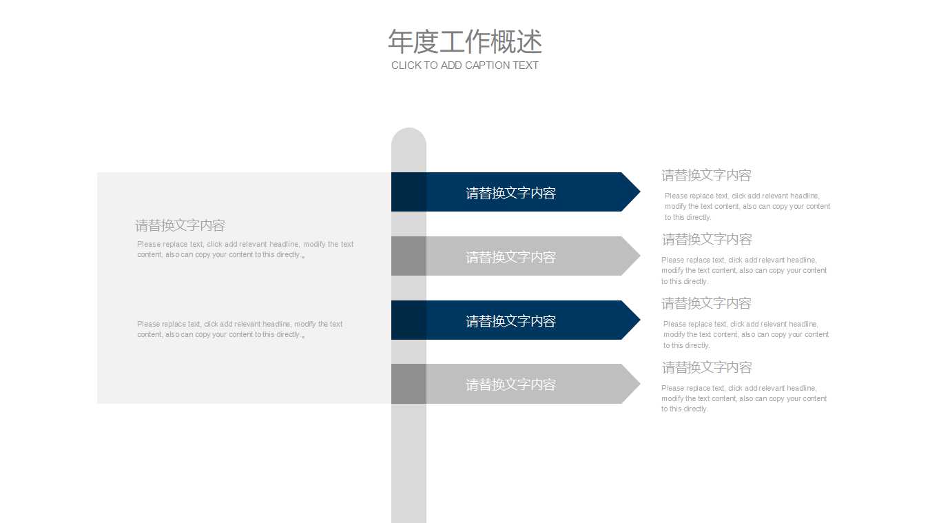 会计原则PPT课件