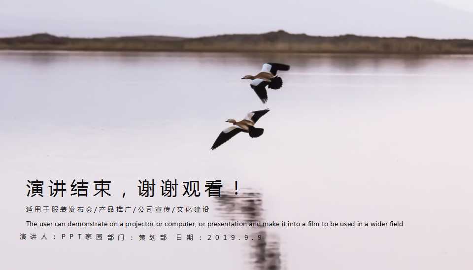 如何实施培训与管理PPT课件