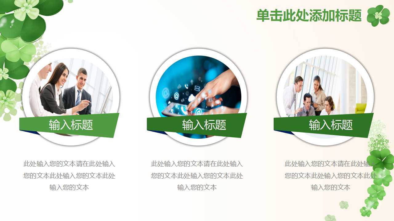 顾客抱怨管理PPT课件一