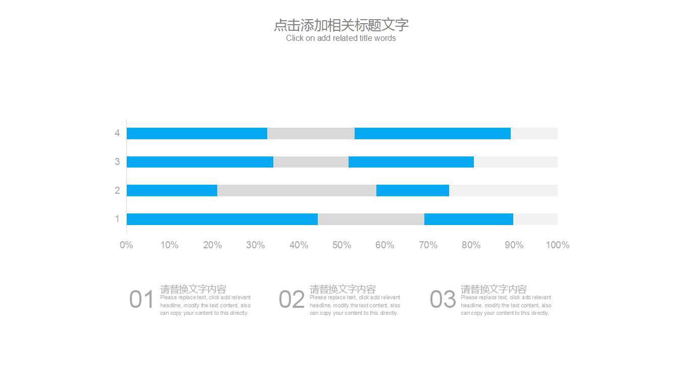关于会计的PPT模板（女会计背景）