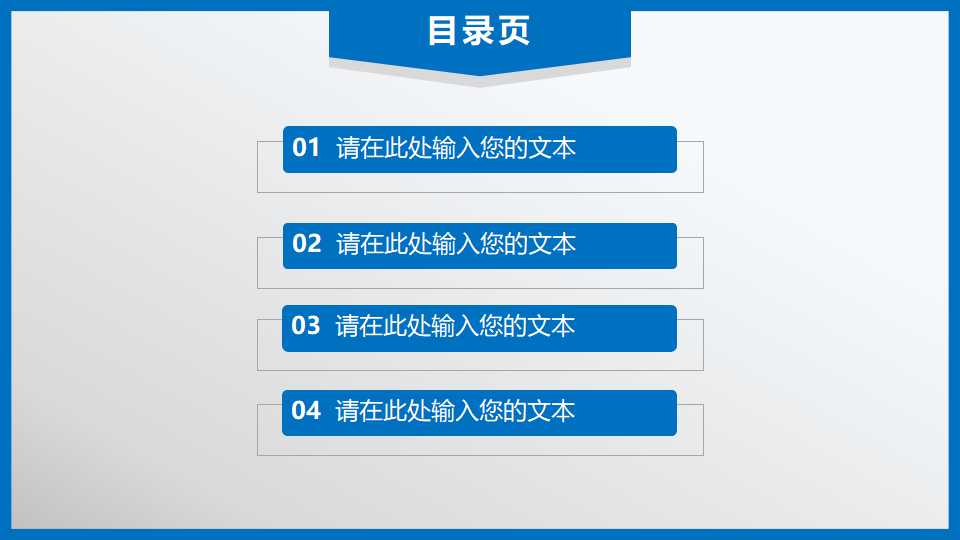 会计的重要性PPT课件