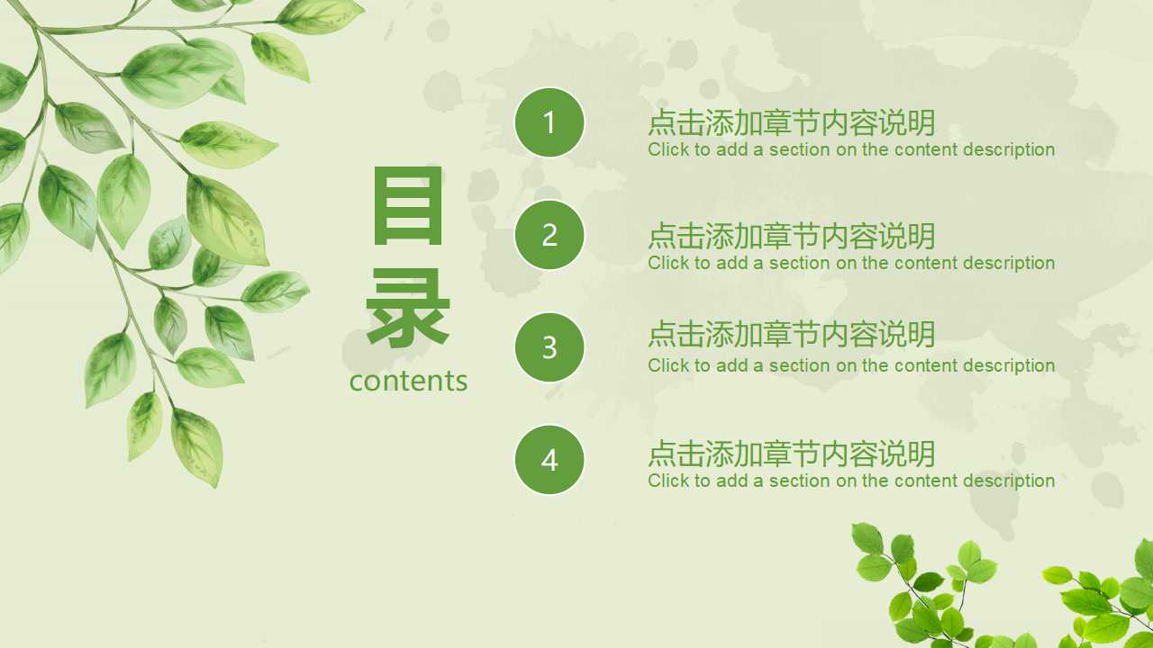 车间与生产过程管理PPT课件