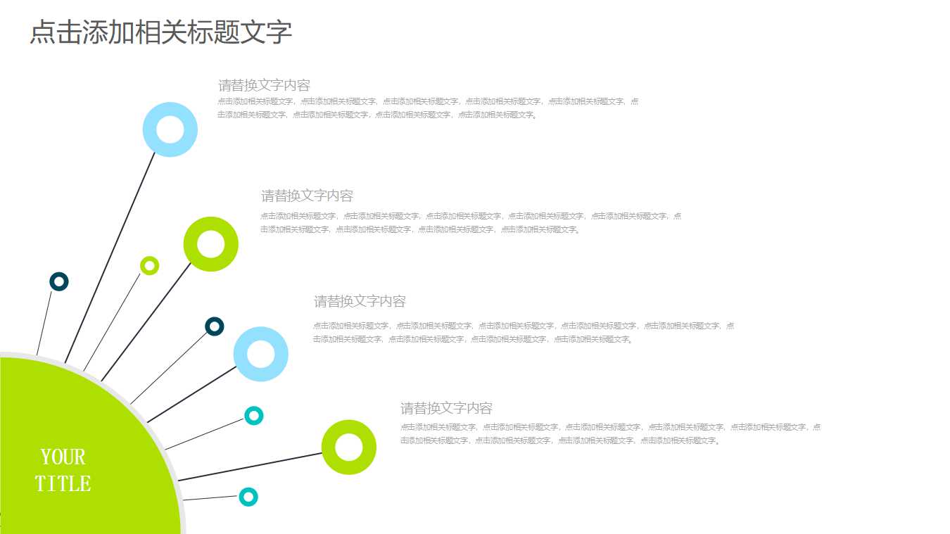 高级财务会计PPT课件二