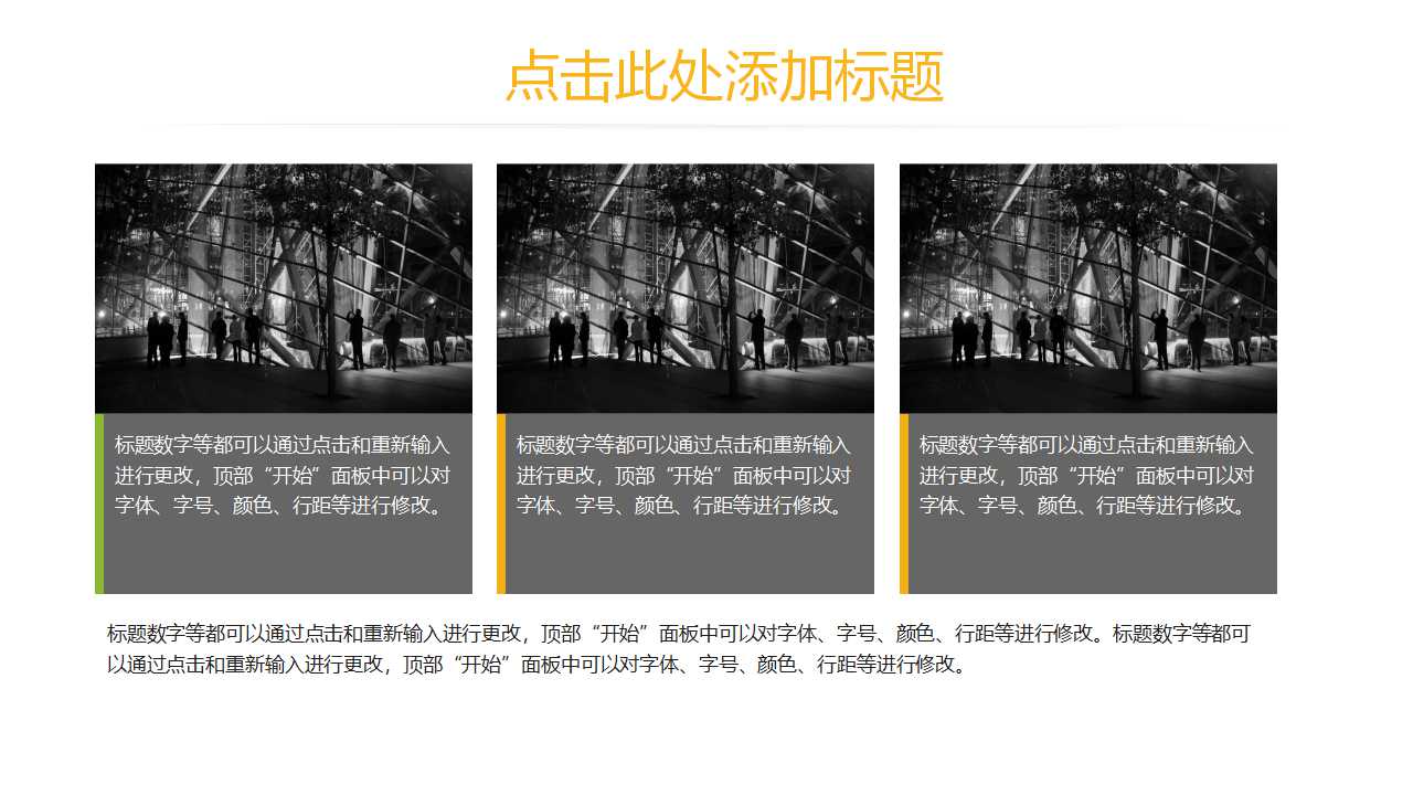 财务管理PPT课件十五