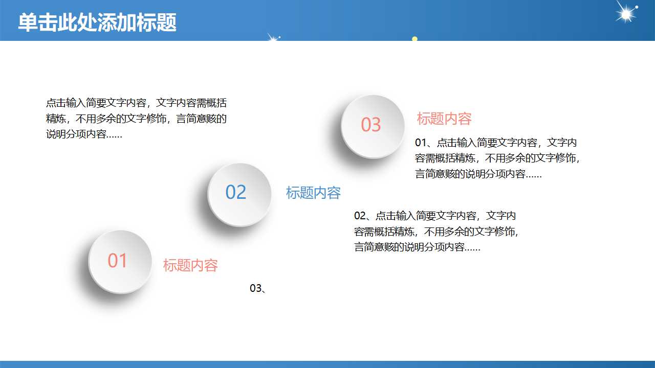 生产与运营管理PPT课件