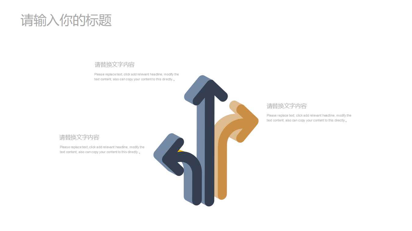 新编会计学PPT课件