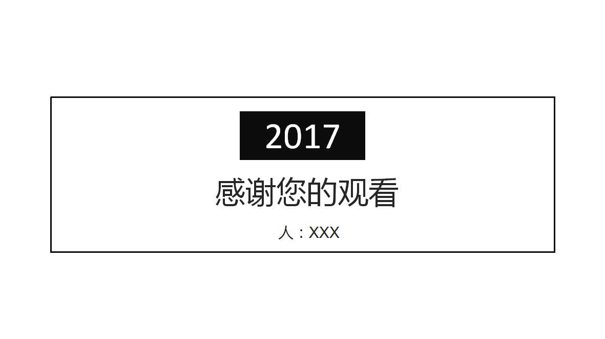 作业成本管理PPT课件二