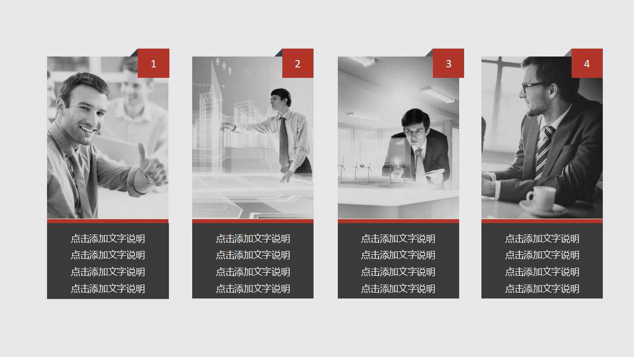 会计数据综合利用PPT课件