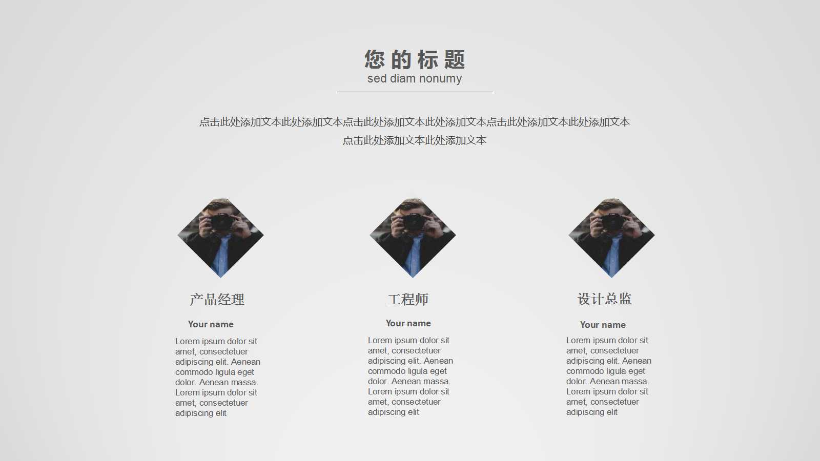 XX国际广场整体营销策划方案PPT课件