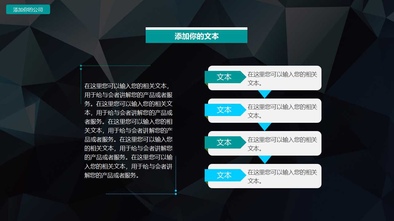 生产现场管理课程PPT课件