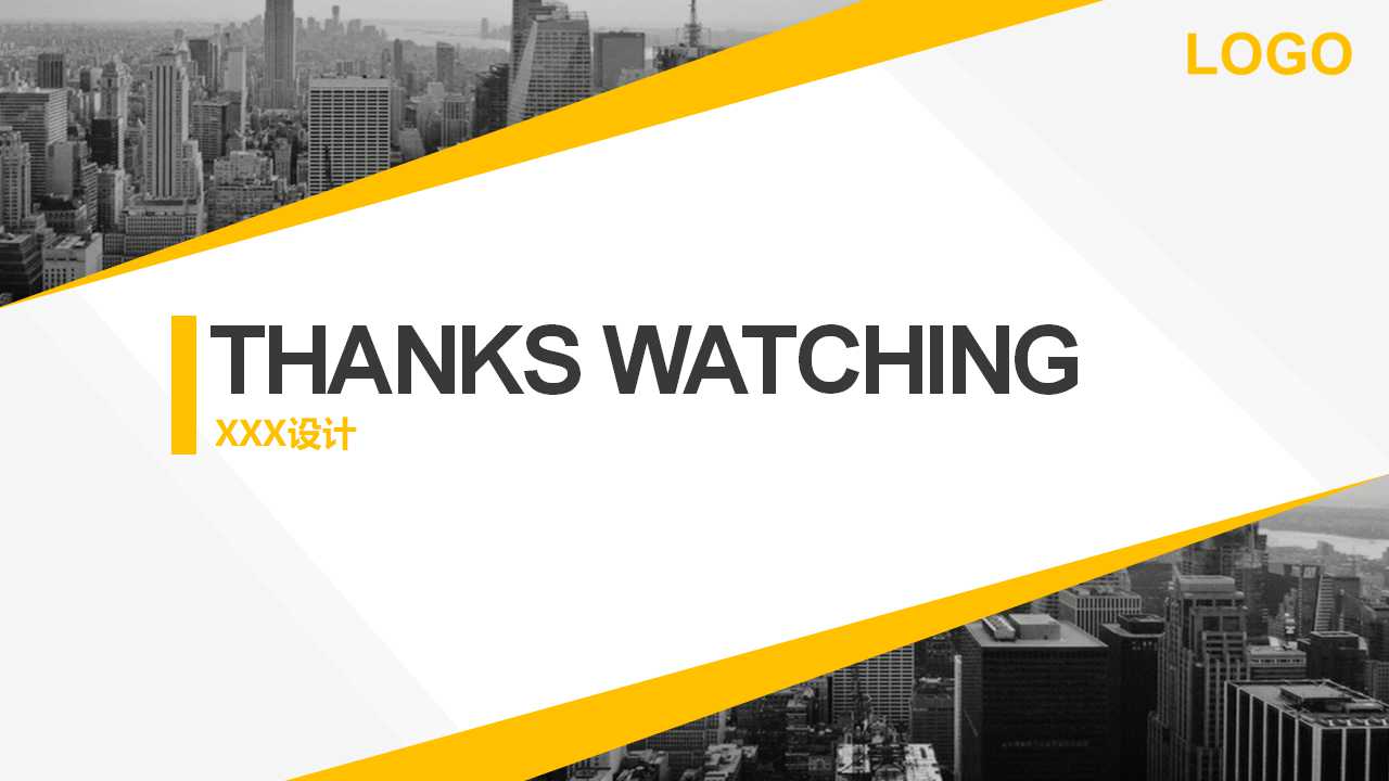 集团财务管理探讨PPT课件