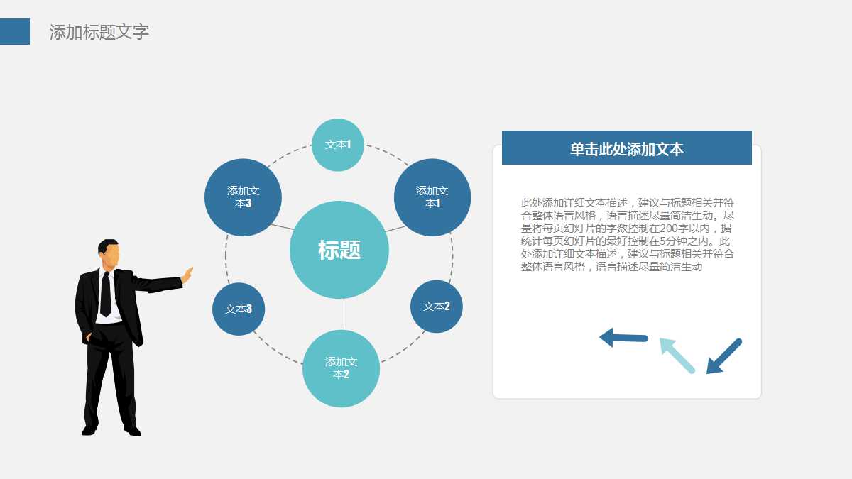 公司财务报表分析PPT课件