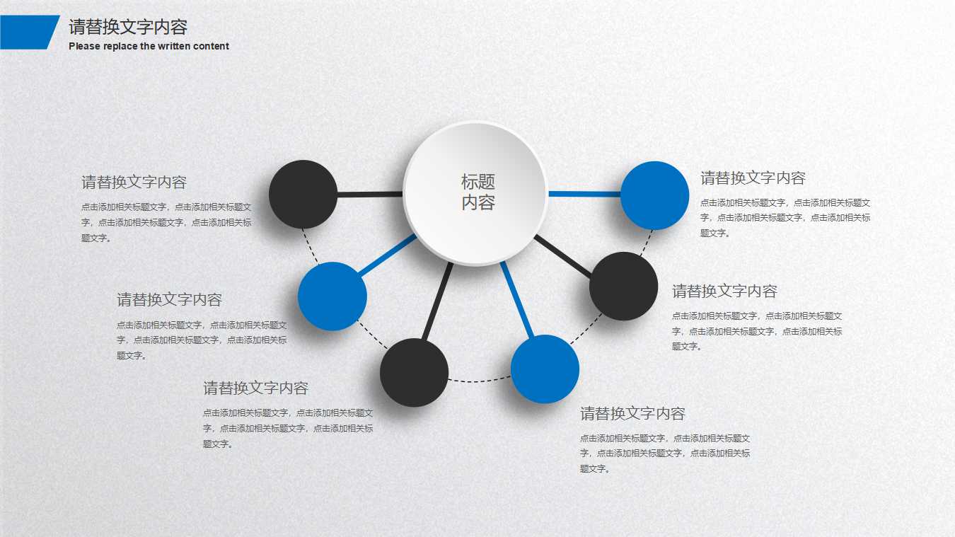 内部控制与风险管理PPT课件