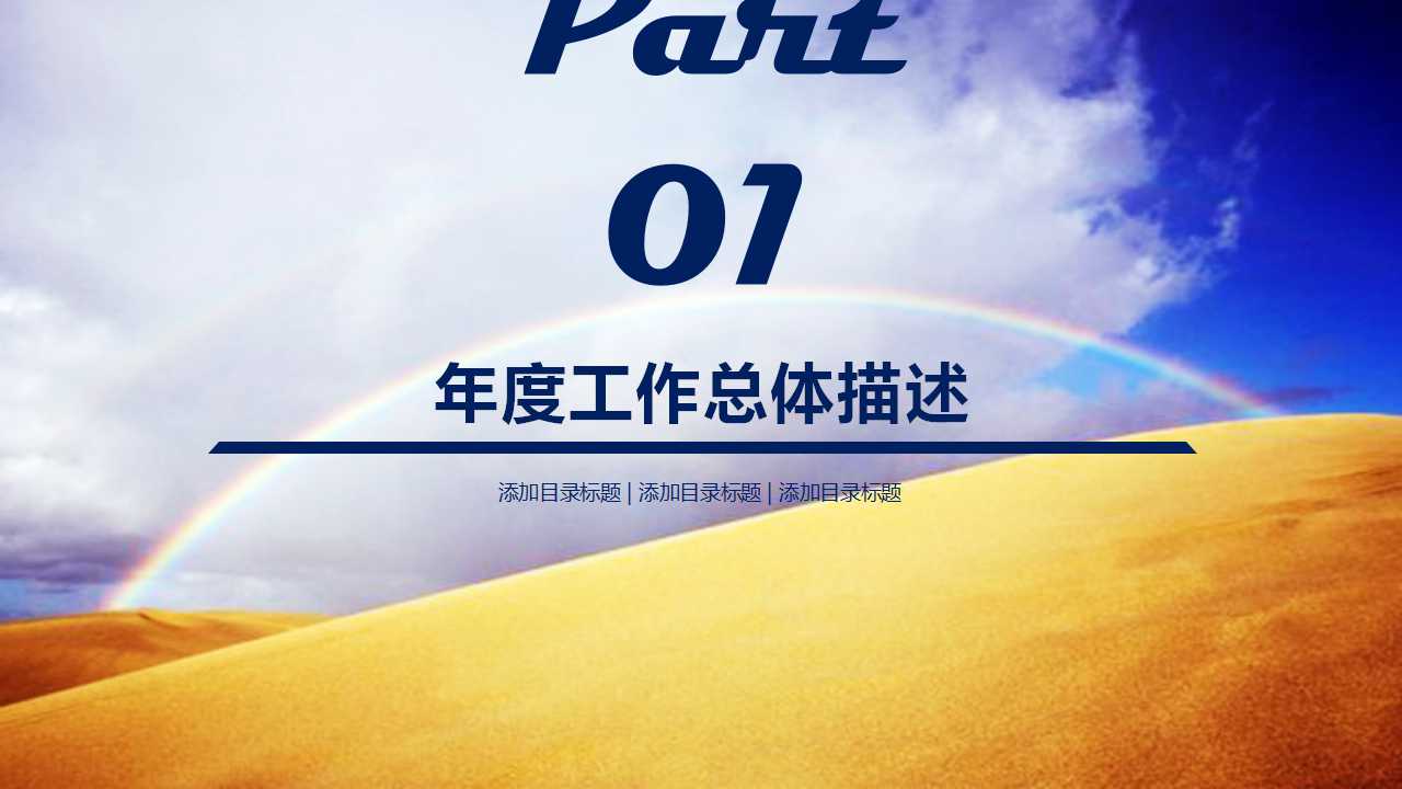 质量管理百年历程PPT课件