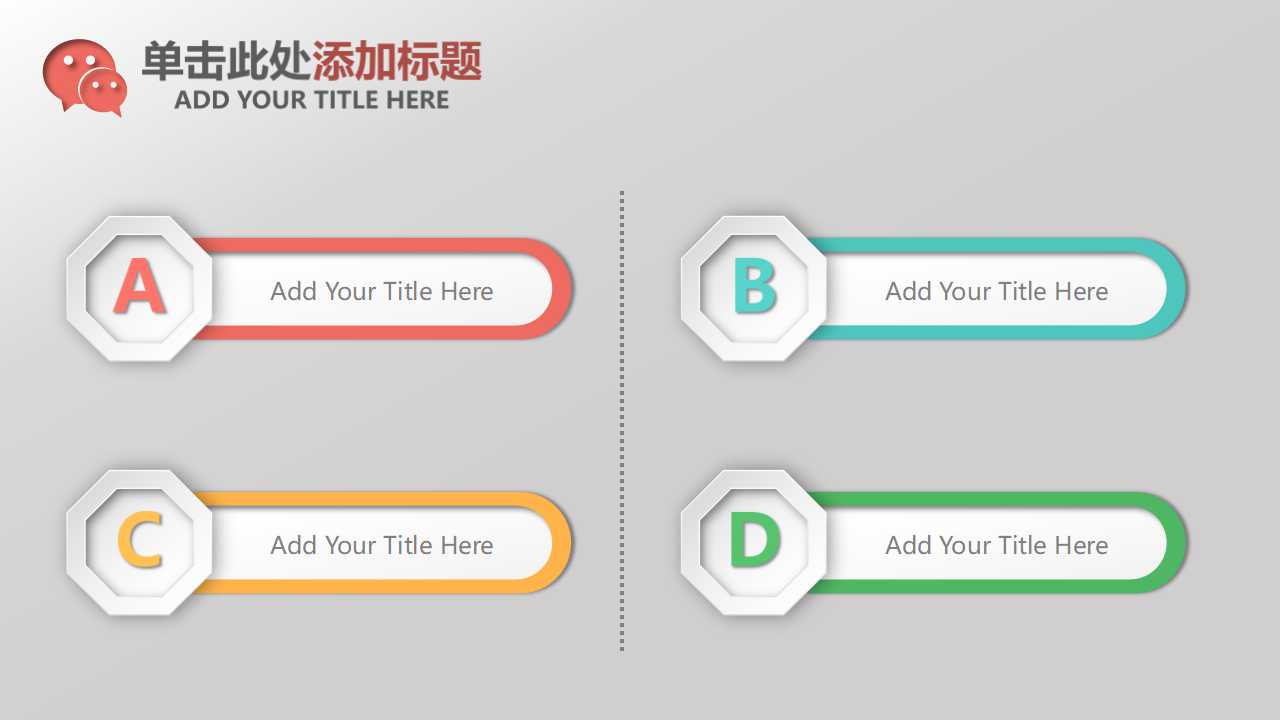 一流的经营业绩管理体系PPT课件二