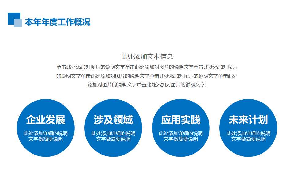 营销管理营销推广PPT课件