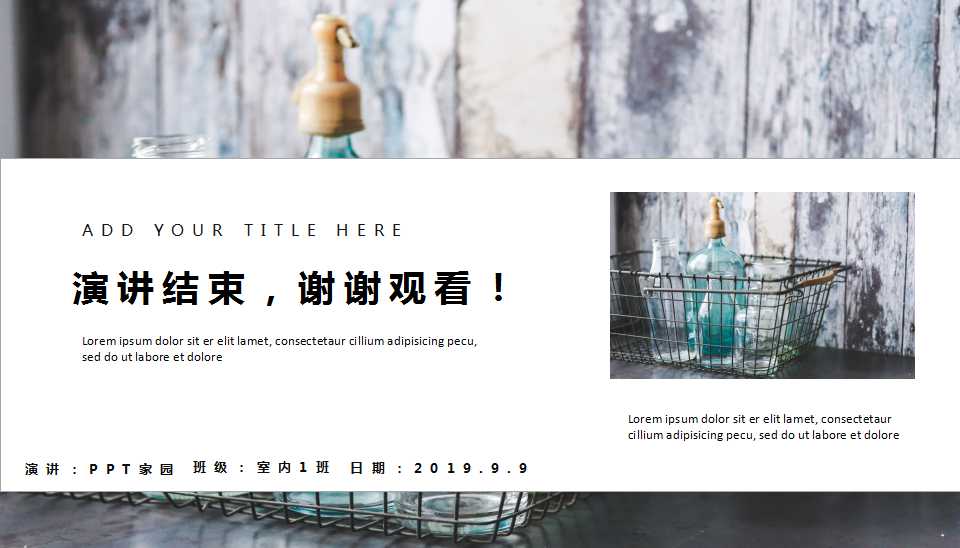 培训师巧妙处理听众问题的技巧PPT课件