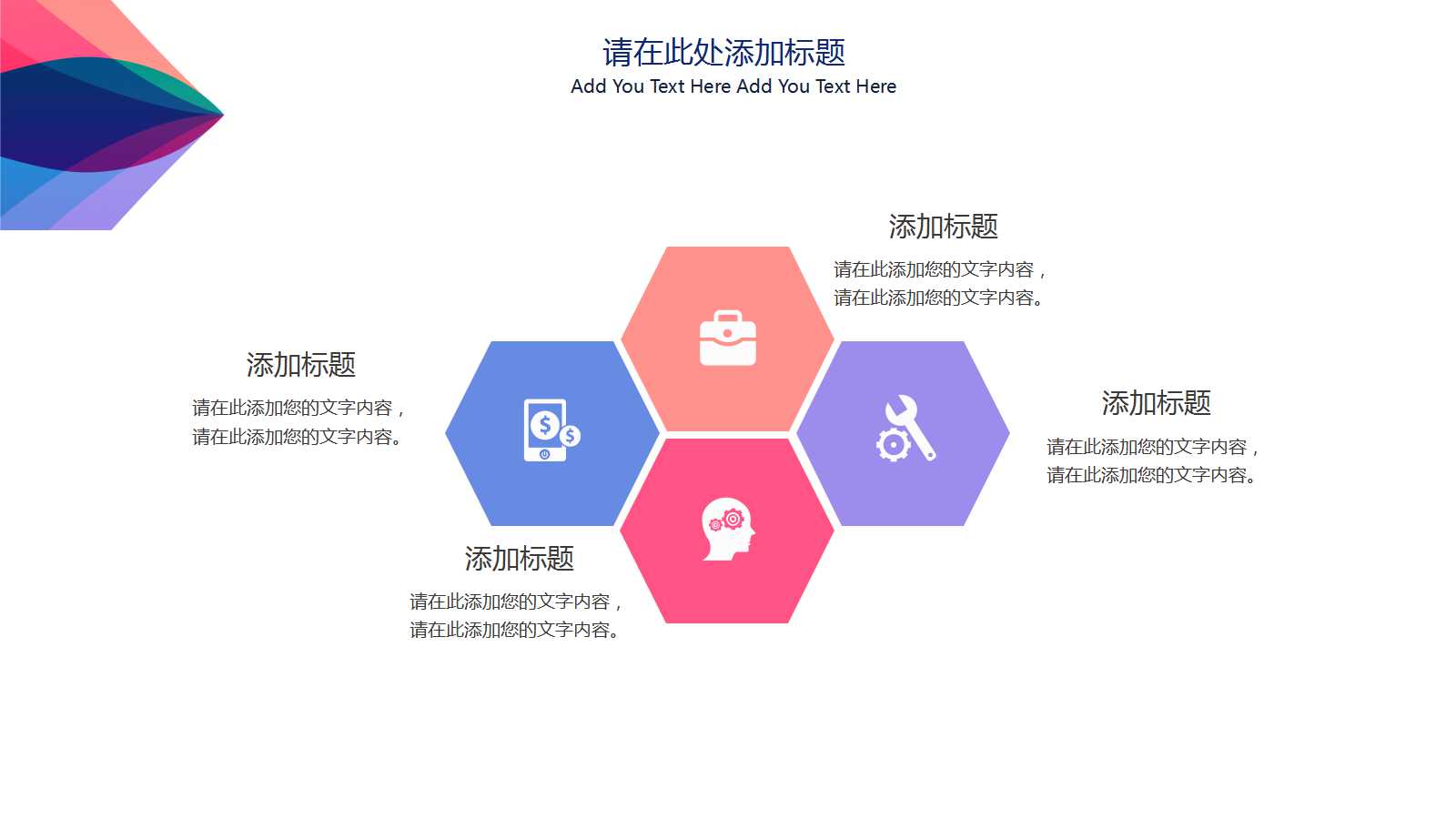 期权与公司理财PPT课件