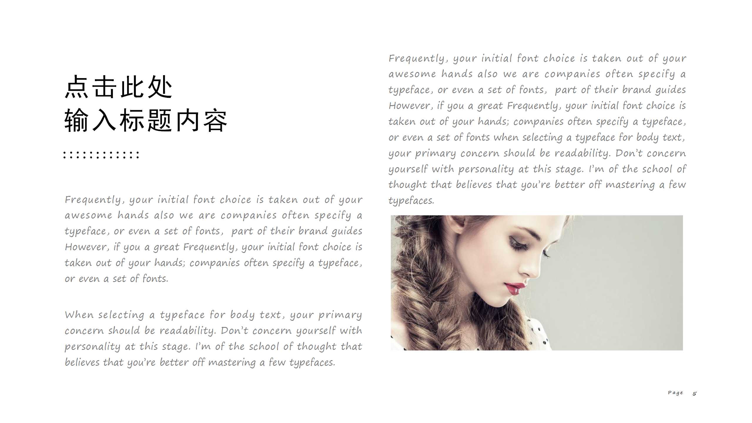 服务人员培训课程——顾客导向专题PPT课件