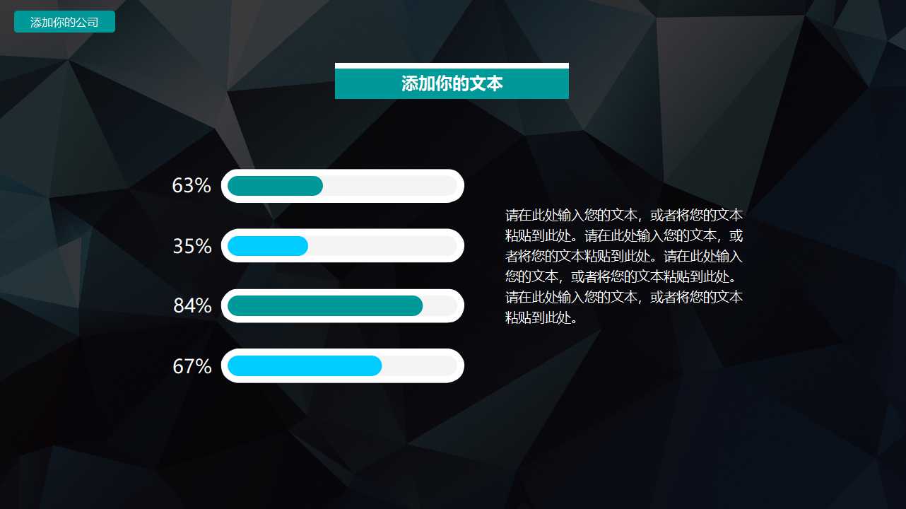 生产现场管理课程PPT课件