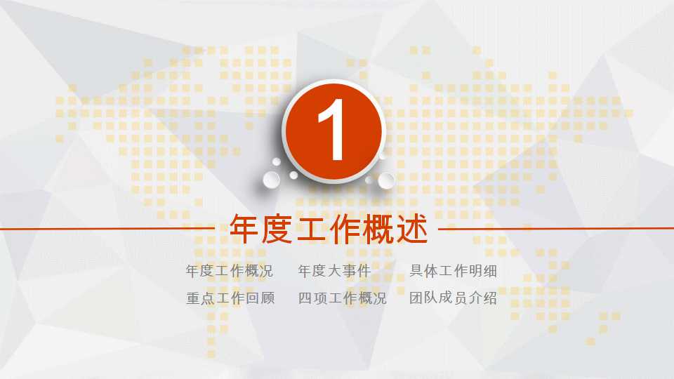薪酬管理PPT课件六