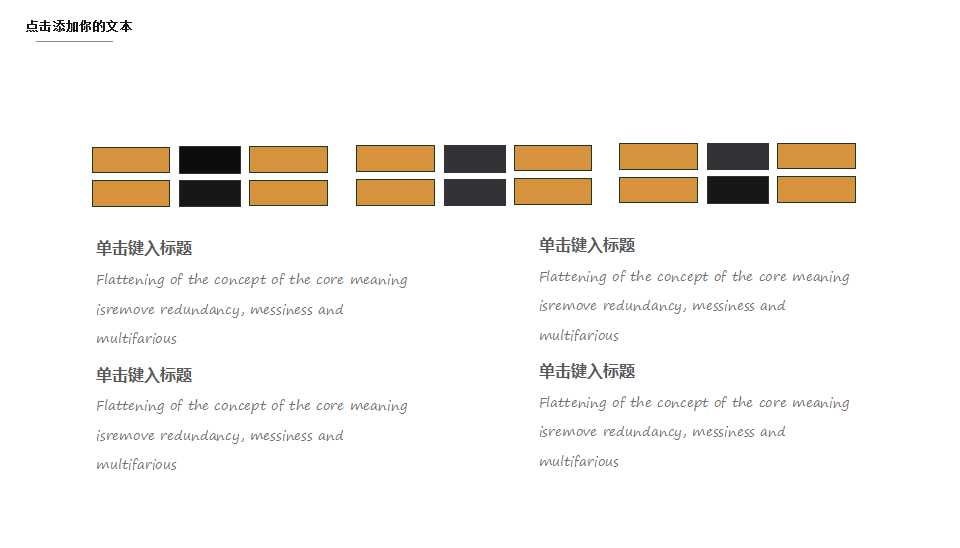质量意识培训课程PPT课件