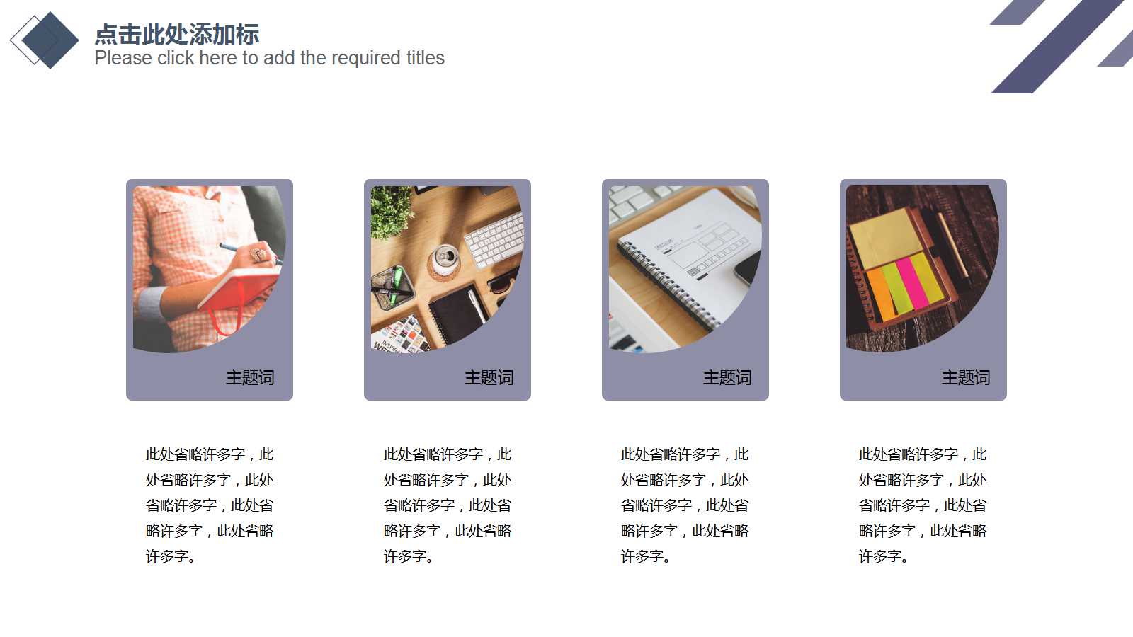 行为类税——城市维护建设税PPT课件