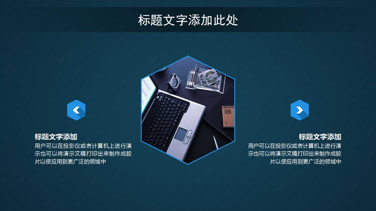 供应链管理PPT课件六