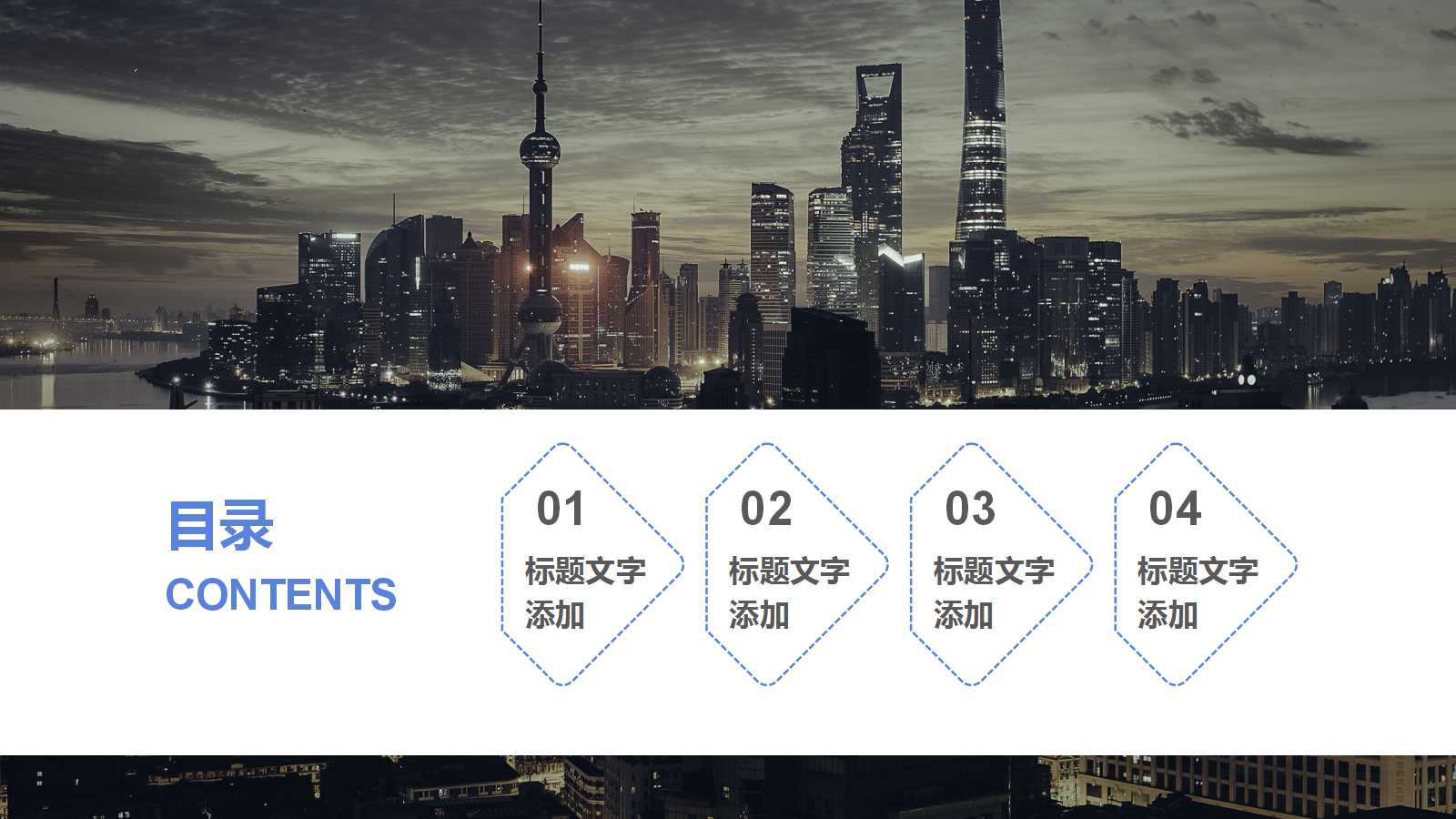 安达信咨询报告PPT课件