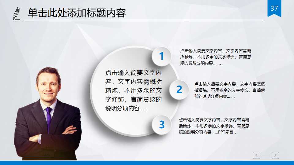 MBA《会计学》讲义PPT课件