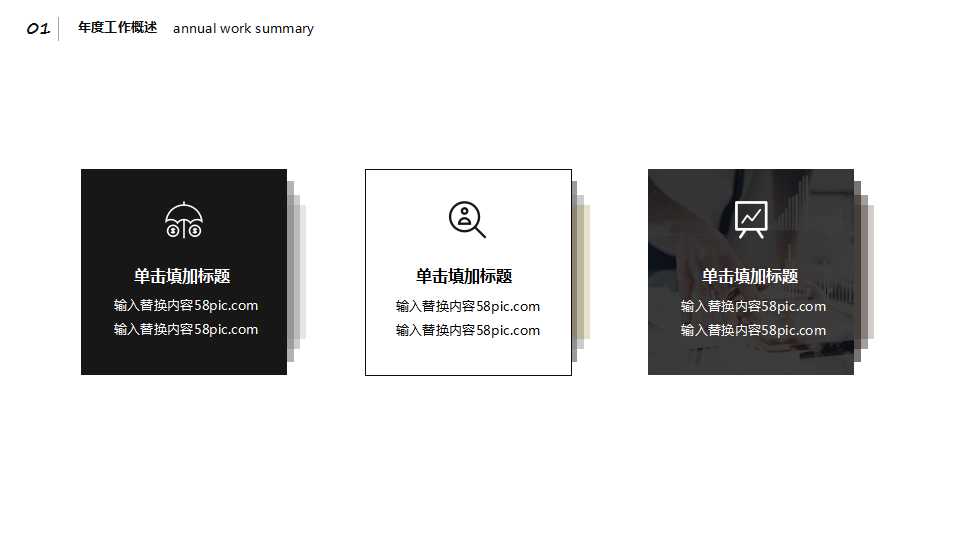 培训效果评估方法与模型PPT课件一