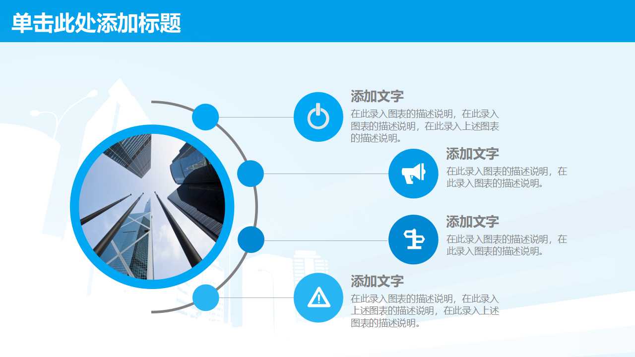 跨国公司的经营管理PPT课件