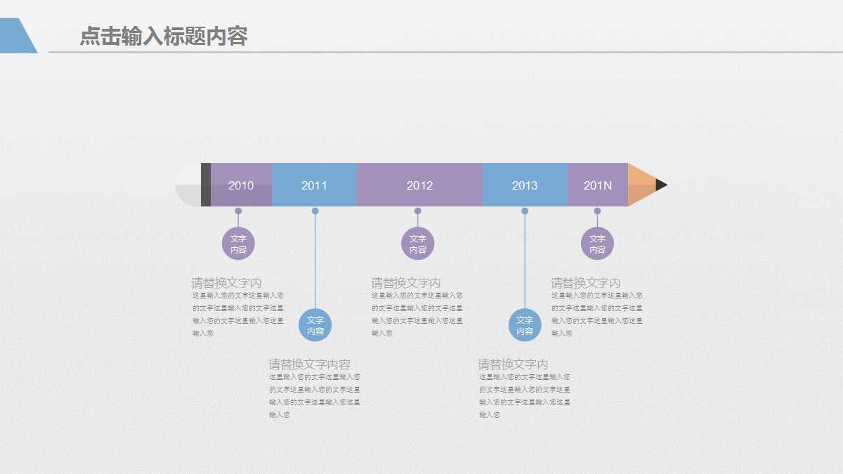 通信行业-设计施工监理和附属设备招标标准流程PPT课件