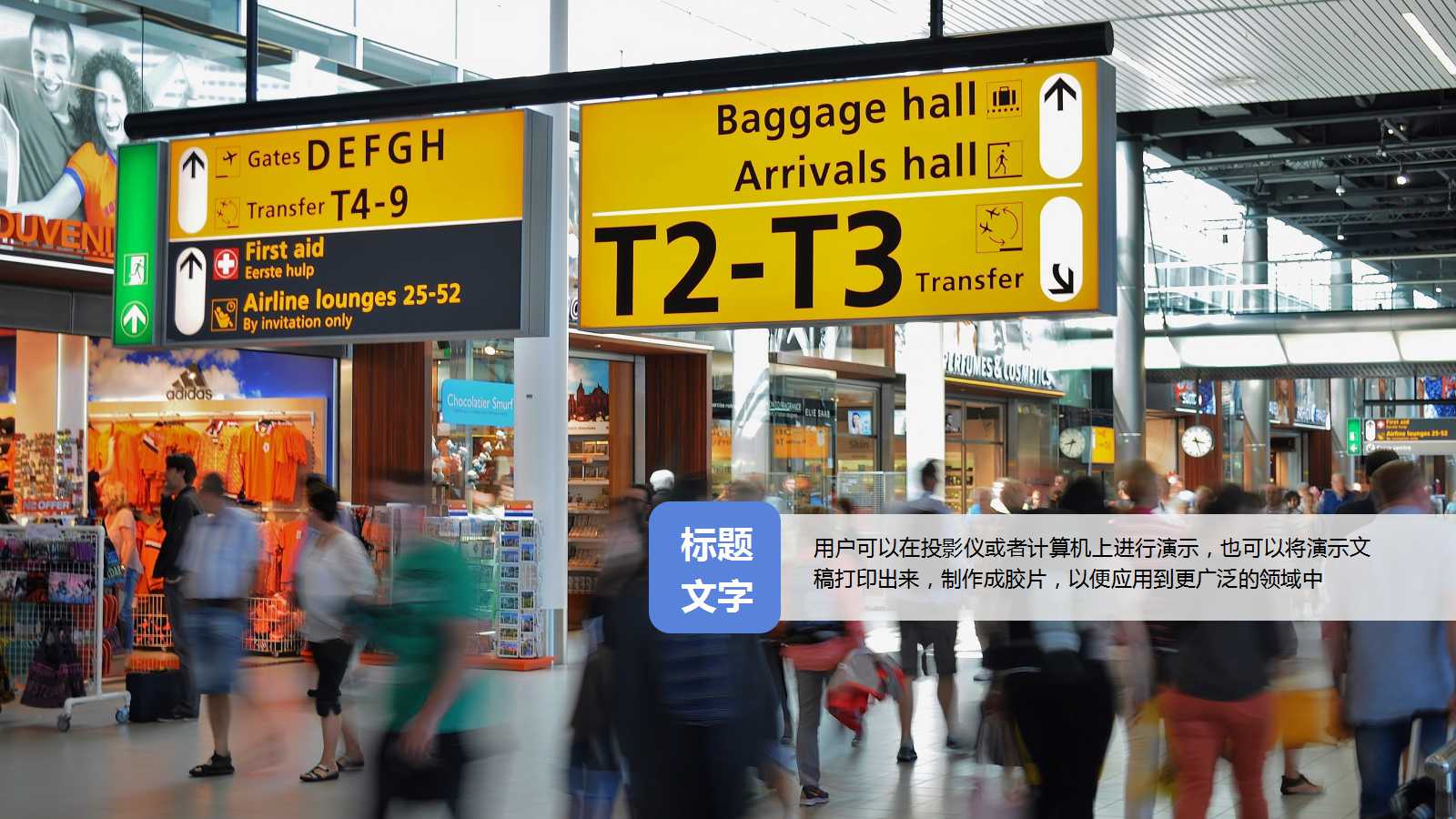 城市大厦背景PPT模板下载