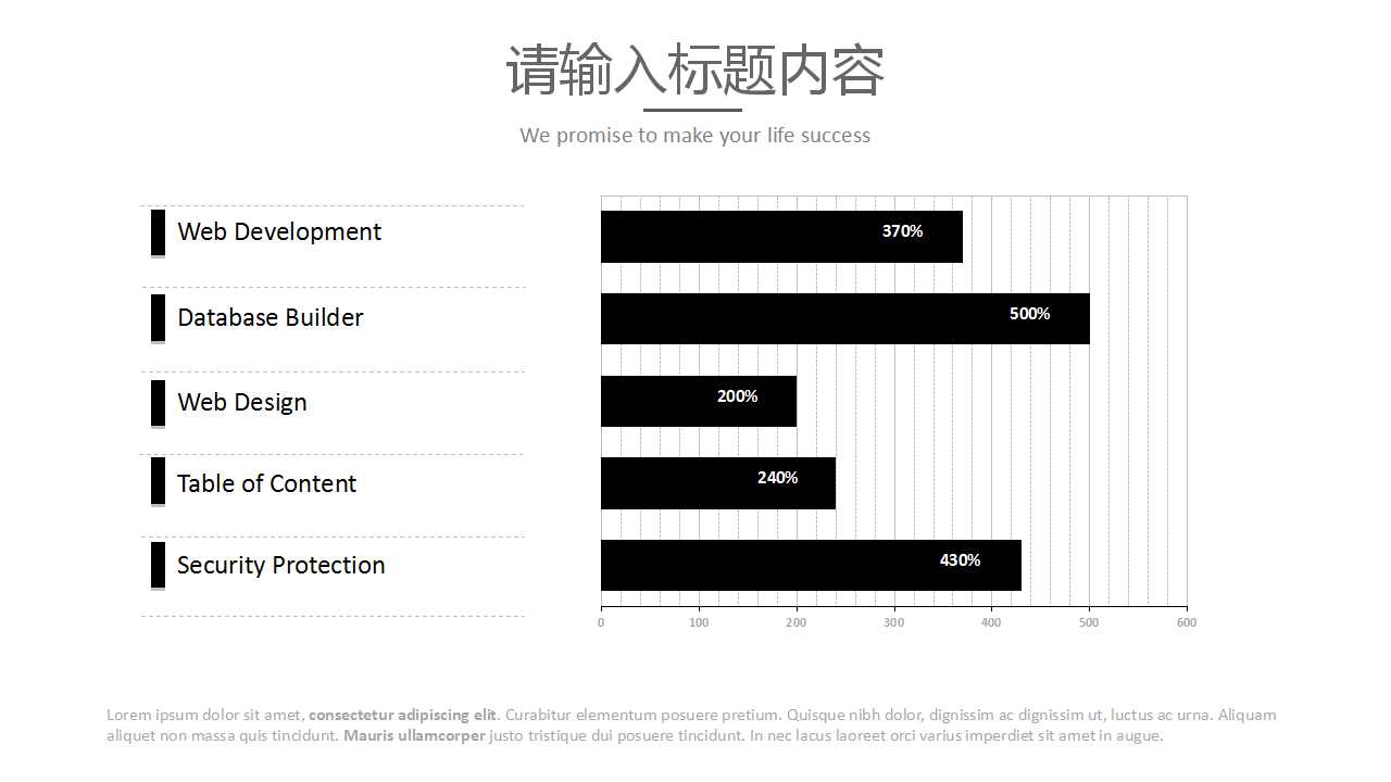 梦幻——灰圆圈PPT模板图片
