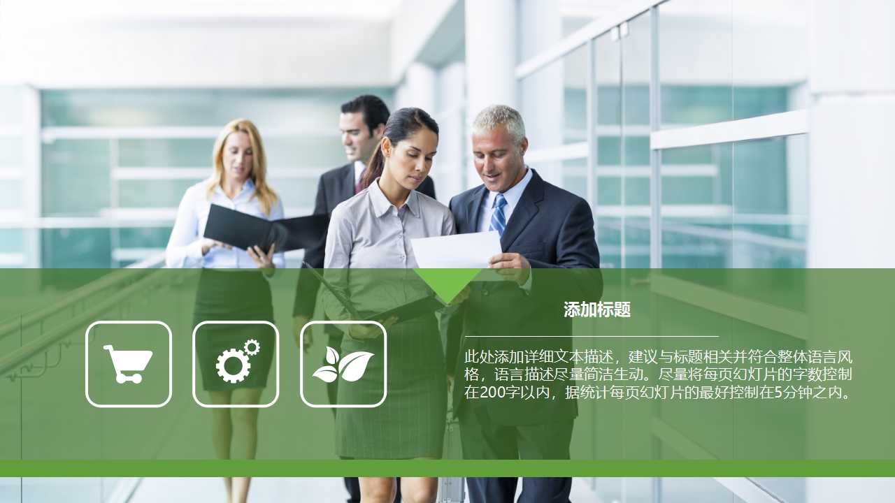 车间与生产过程管理PPT课件