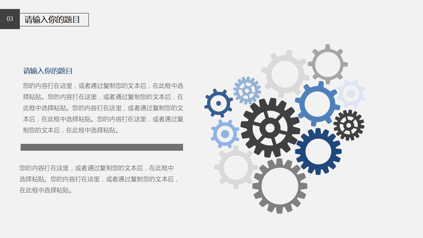 MBA《运筹学》PPT课件