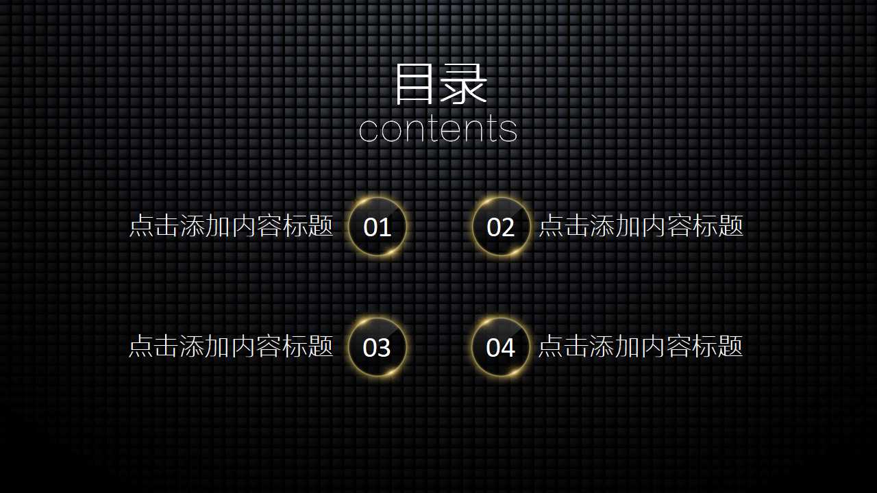 现代物流管理——物流绩效的财务控制PPT课件
