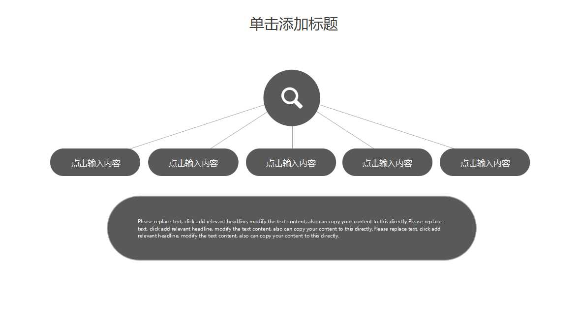 转正教材PPT课件