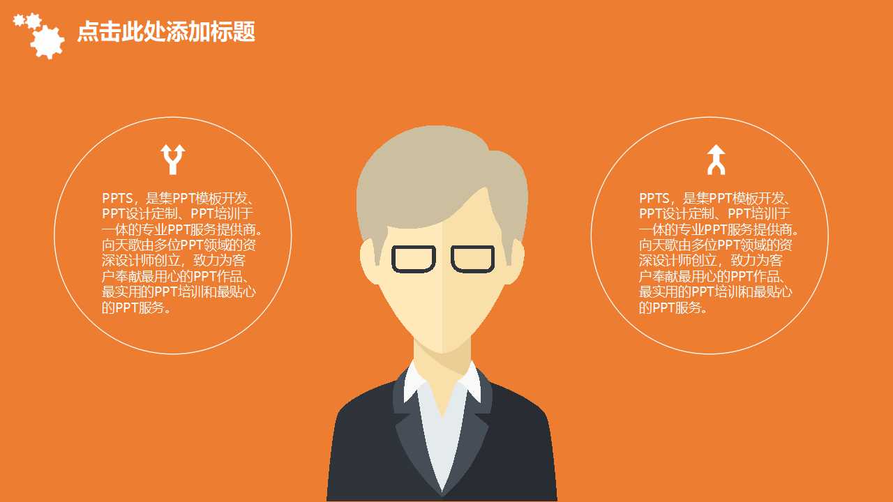 贯彻执行新会计法PPT课件