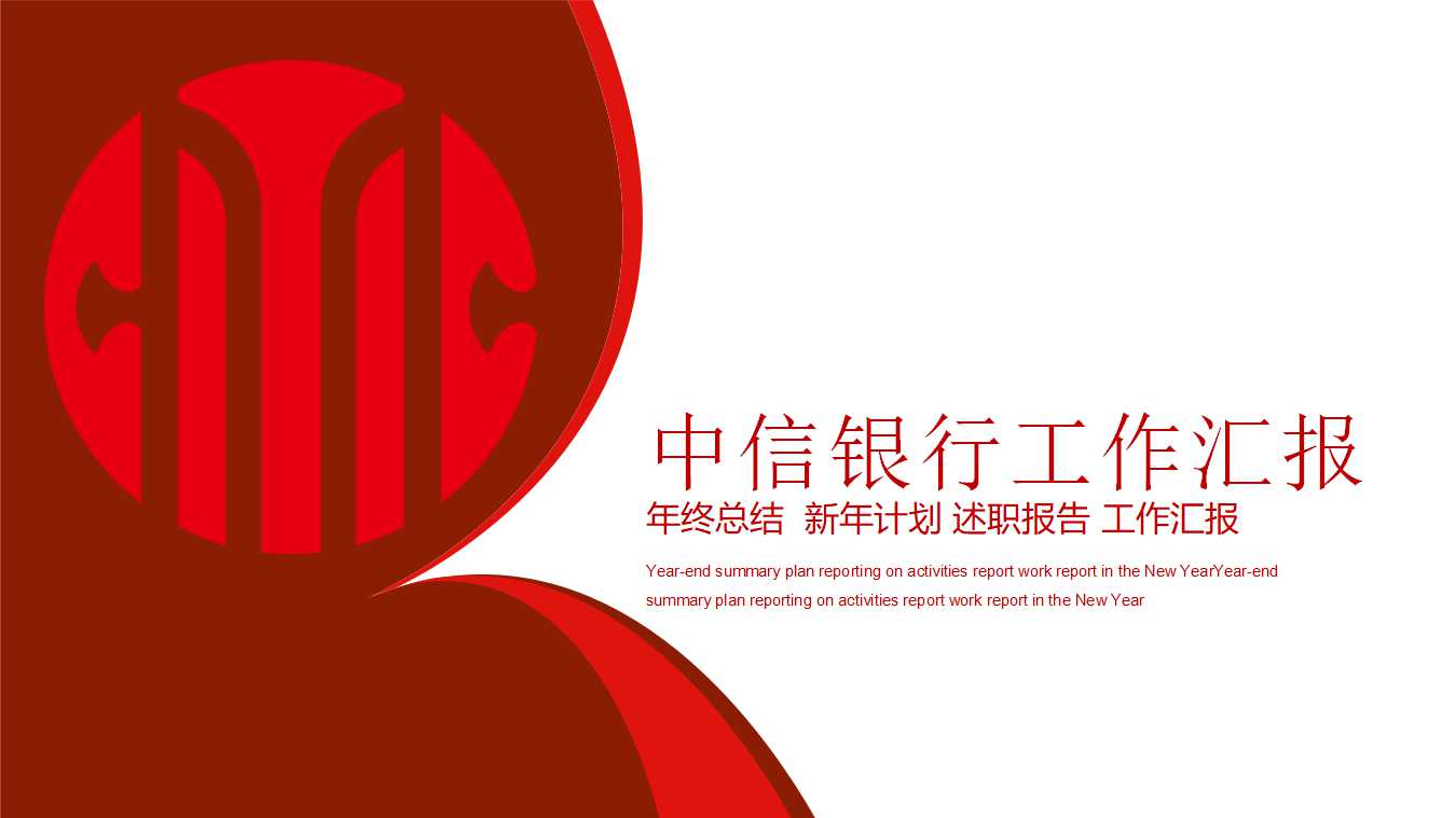 财务会计的基本理论PPT课件