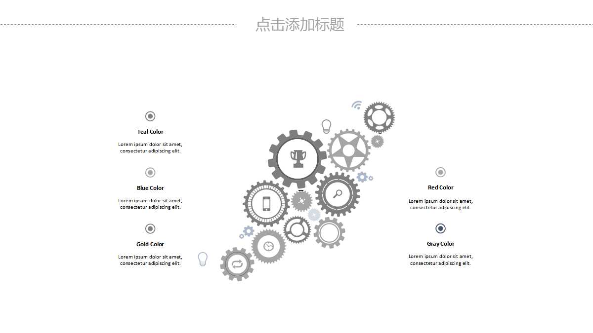 某咨询公司教案平衡记分卡PPT课件