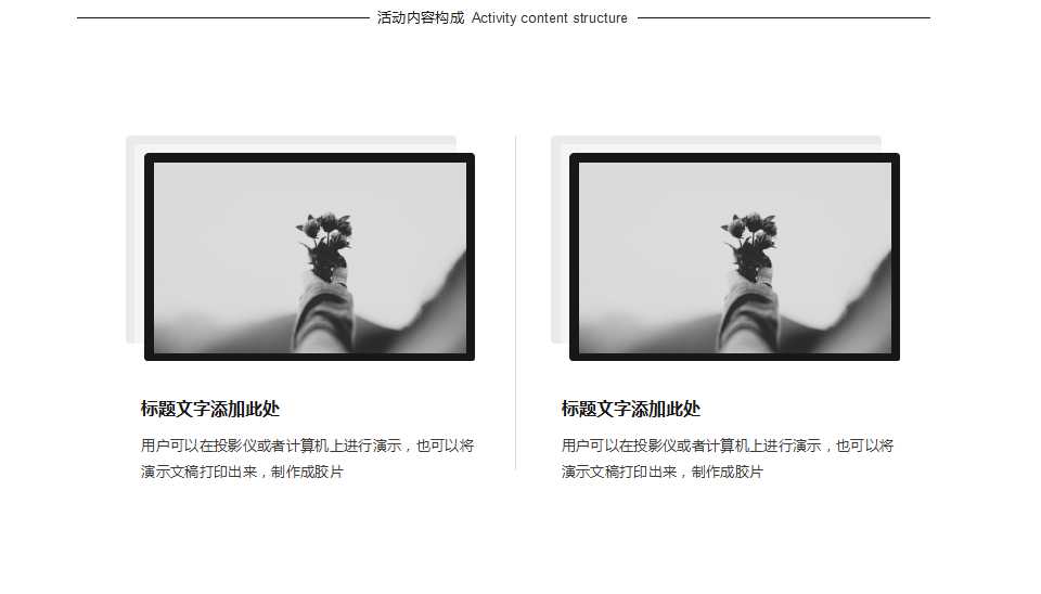 非财务人员的财务基础培训PPT课件