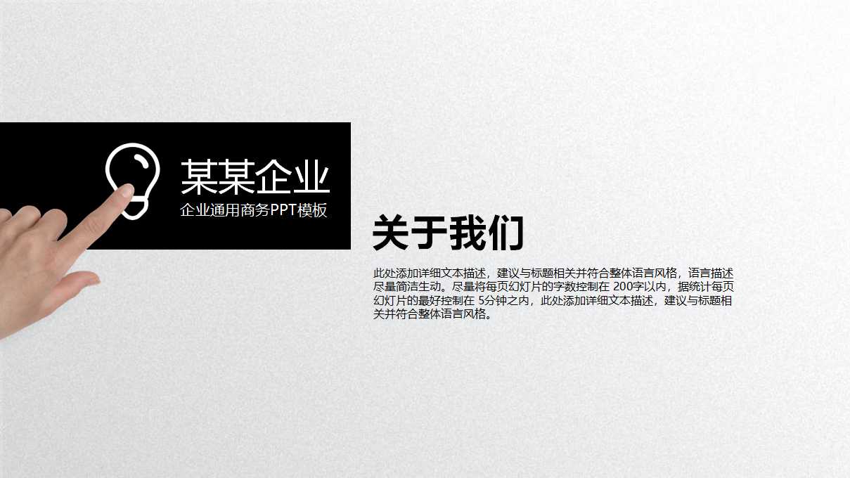 绩效管理与公司战略的关系PPT课件