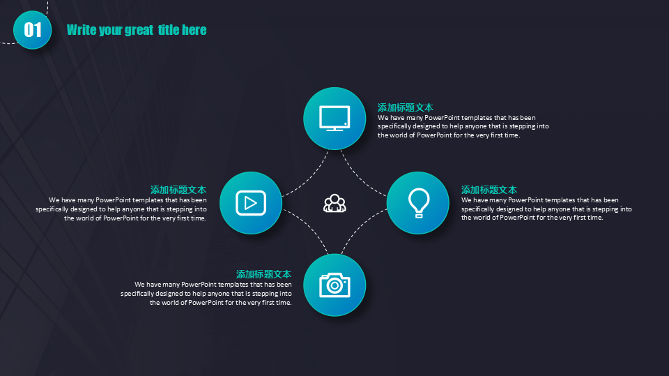 销售员的素质PPT课件