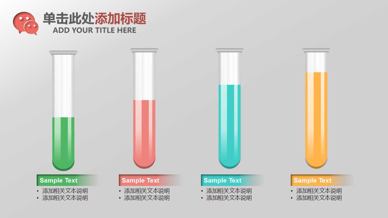 一流的经营业绩管理体系PPT课件二