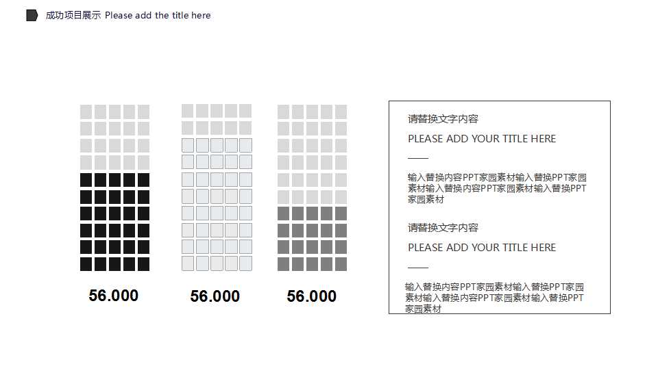 人事薪资子系统培训PPT课件