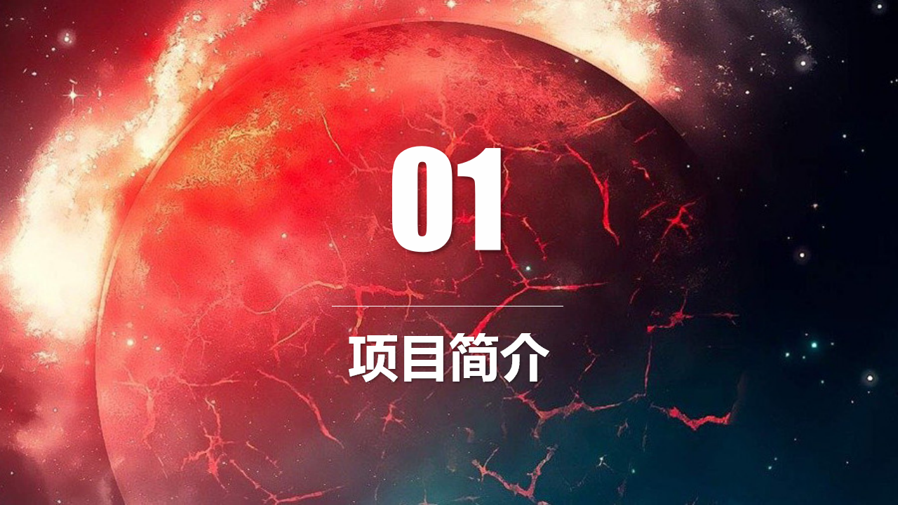 波托菲诺·纯水岸销售策略演示PPT课件